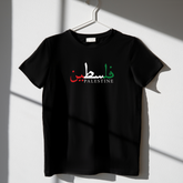 Free Palestine -Unisex Classic Crew T-Shirt